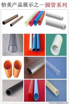 東莞市怡美塑膠制品 優(yōu)質(zhì)PVC圓管廠家直銷與產(chǎn)品展示
