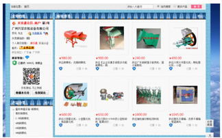 實(shí)業(yè)升級之道 慧聰網(wǎng)客戶解析網(wǎng)絡(luò)技術(shù)服務(wù)如何助力傳統(tǒng)企業(yè)